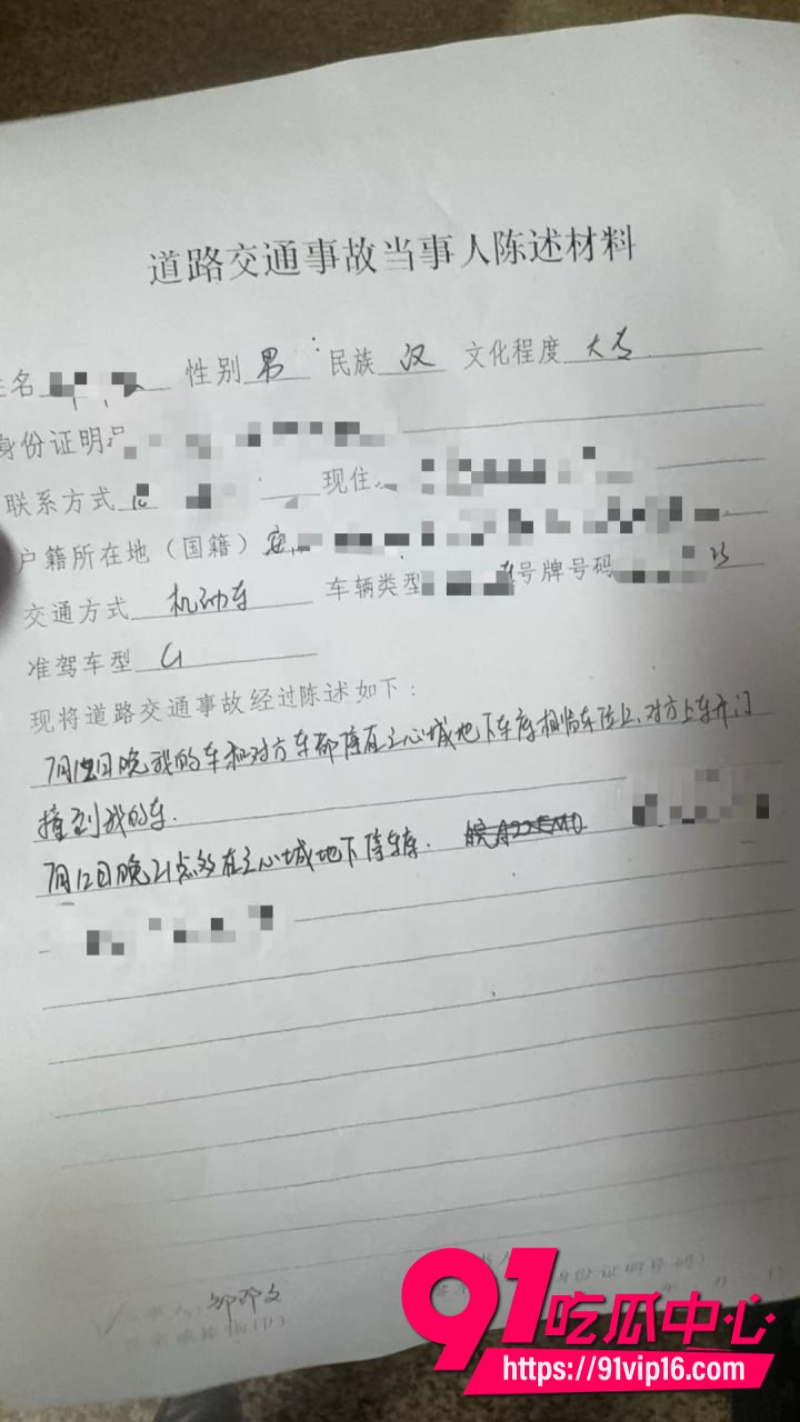小伙开着老婆的车出轨不料小三开门导致旁边车辆被刮花最后车主报警使原配老婆发现奸情5 小伙开着老婆的车出轨不料小三开门导致旁边车辆被刮花最后车主报警使原配老婆发现奸情5