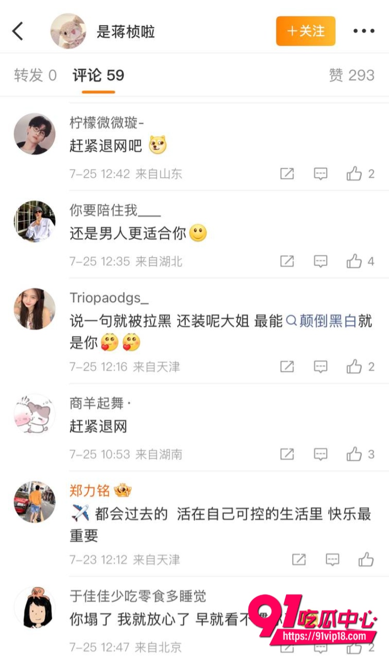 讲真打现女友布洛芬事件 44