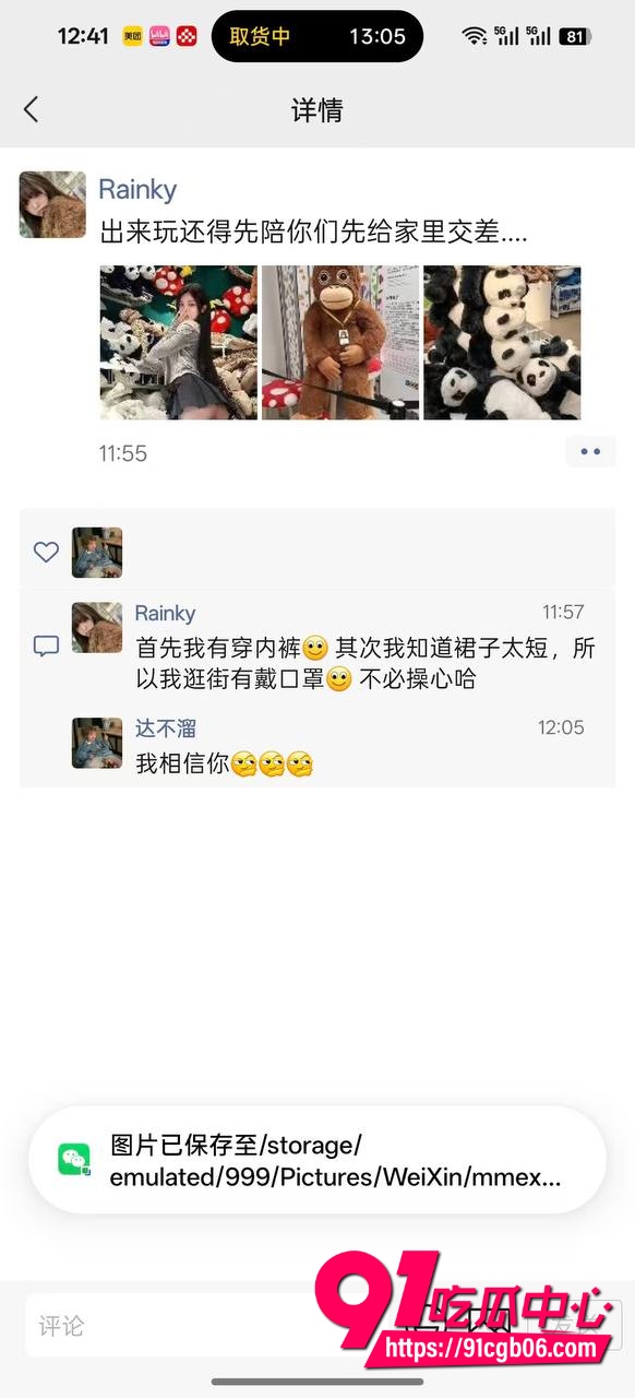 集美和朋友 喝醉 被 灌酒 玩残18 集美和朋友 喝醉 被 灌酒 玩残18