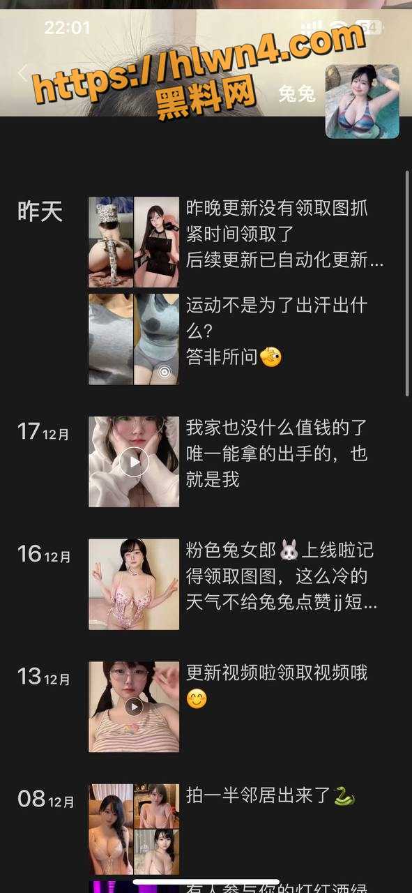 网黄博主福利姬 抖音 美田优u子 微胖巨乳发短视频大玩擦边诱惑 胸前大奶明晃晃的是真的刺眼！