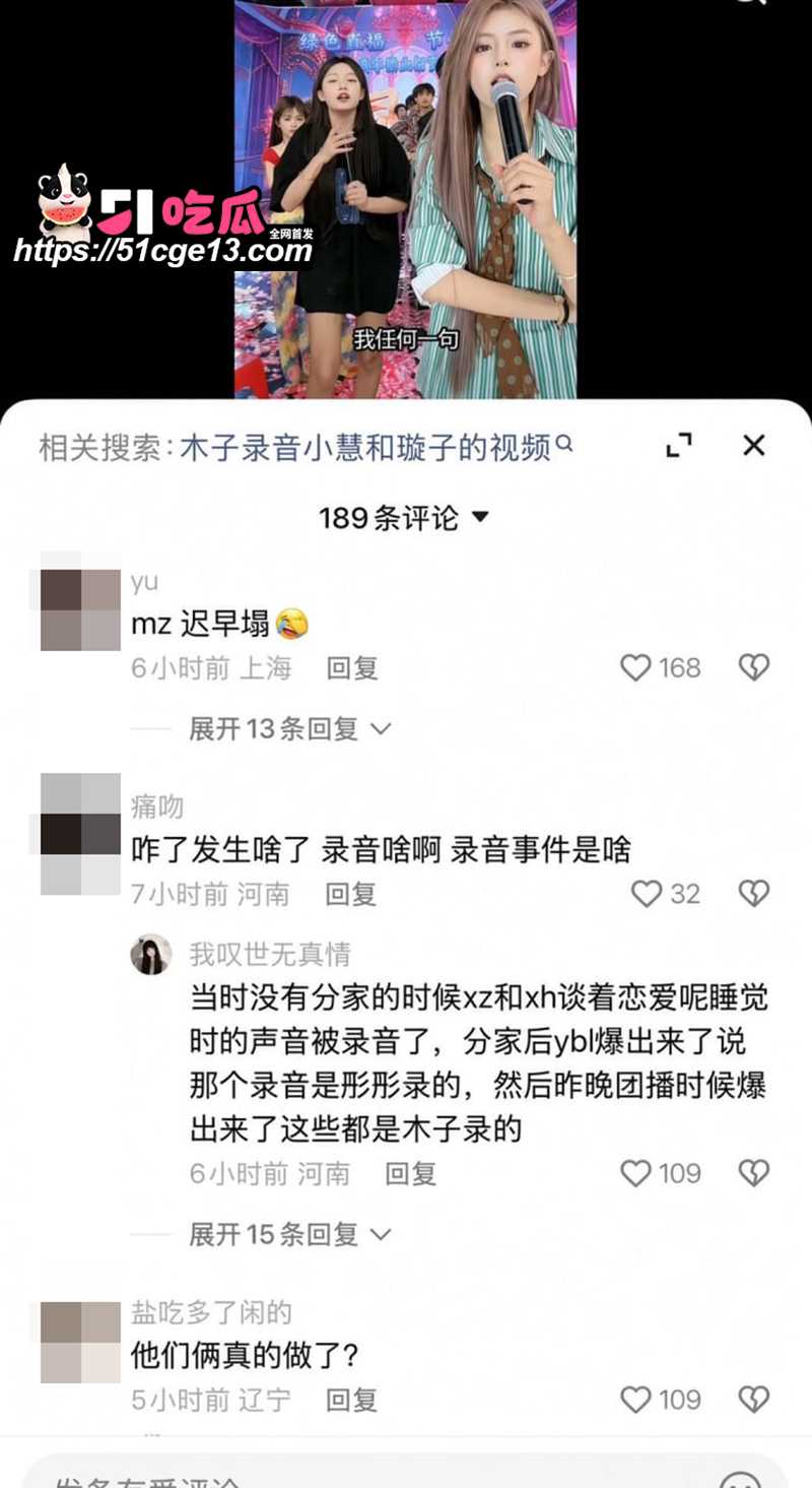 木子姥姥偷录小慧璇子 22 拷贝 木子姥姥偷录小慧璇子 22 拷贝