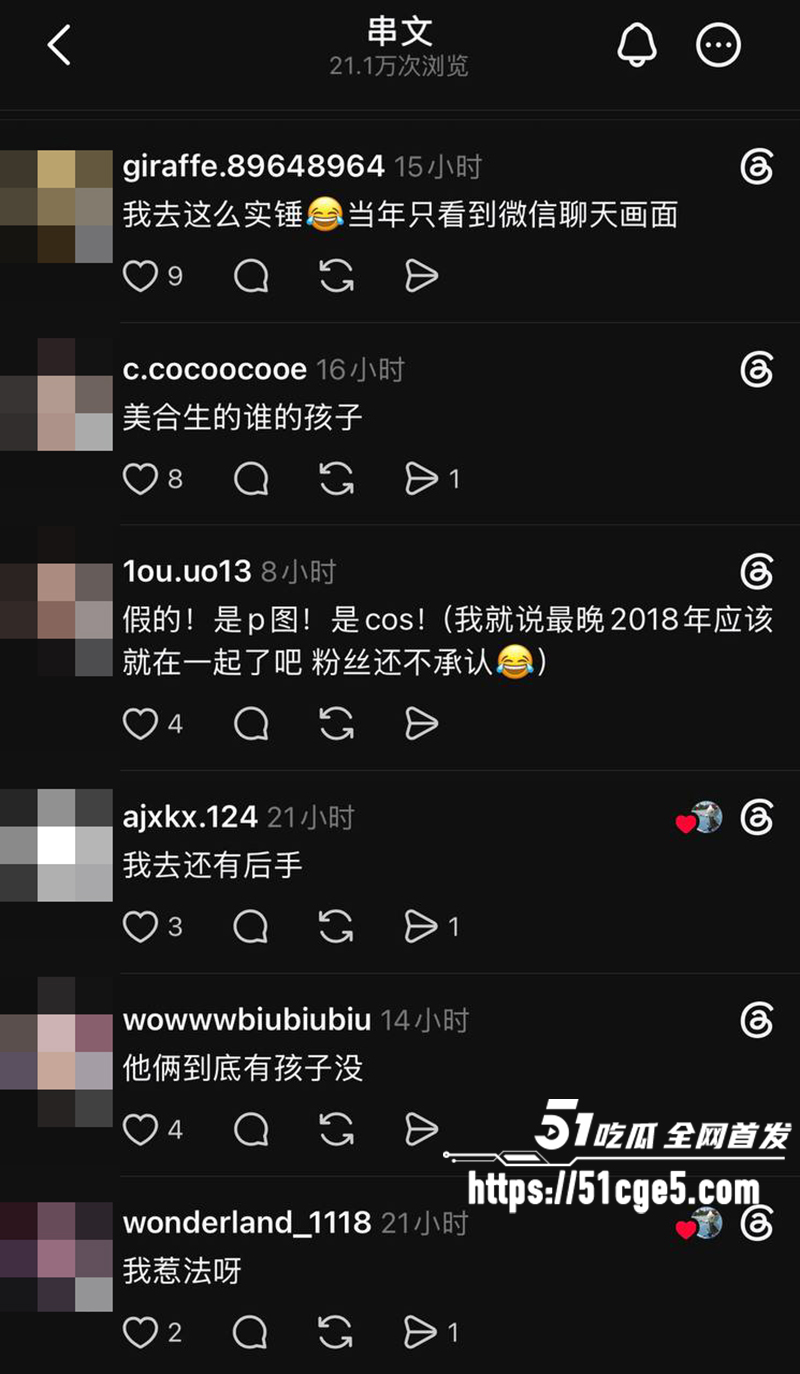 王一博綦美合隐婚曝光 22 拷贝 王一博綦美合隐婚曝光 22 拷贝