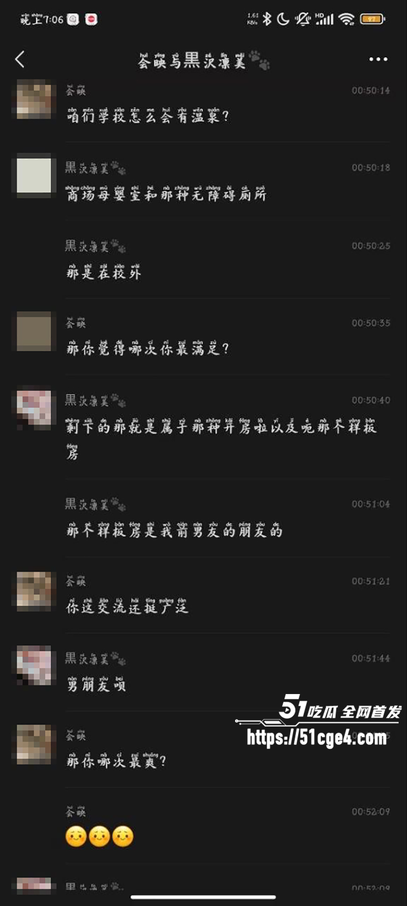 北京财贸学院校妓曹晋楠冒充白富美约炮曝光27拷贝 北京财贸学院校妓曹晋楠冒充白富美约炮曝光27拷贝