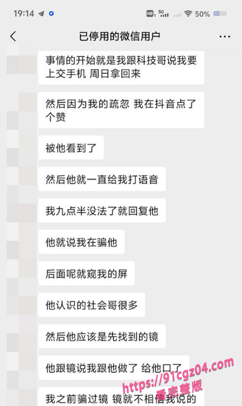 邵阳新宁职校渣女张家怡撩骚被抓奸5素材水印版