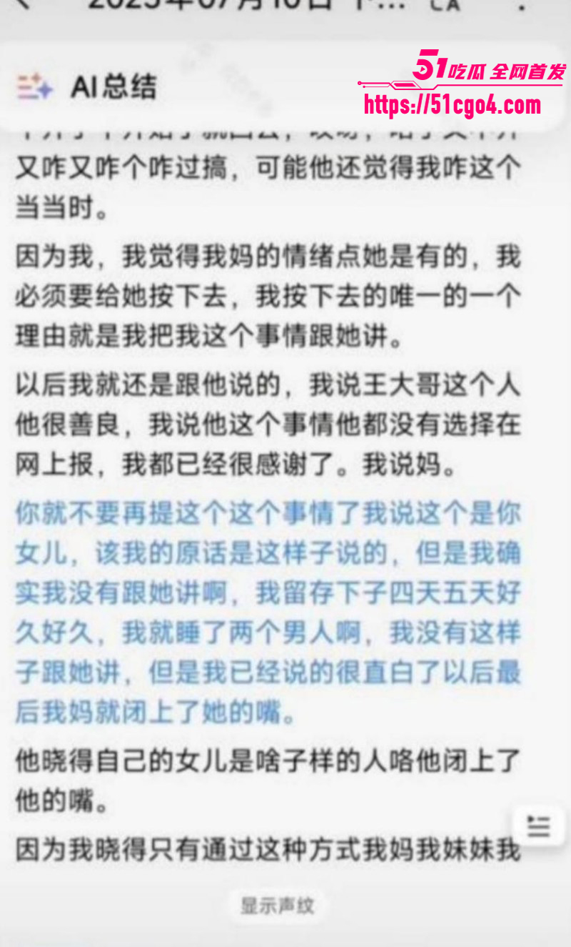 抖音网红翠小花出轨怀孕得性病011 抖音网红翠小花出轨怀孕得性病011
