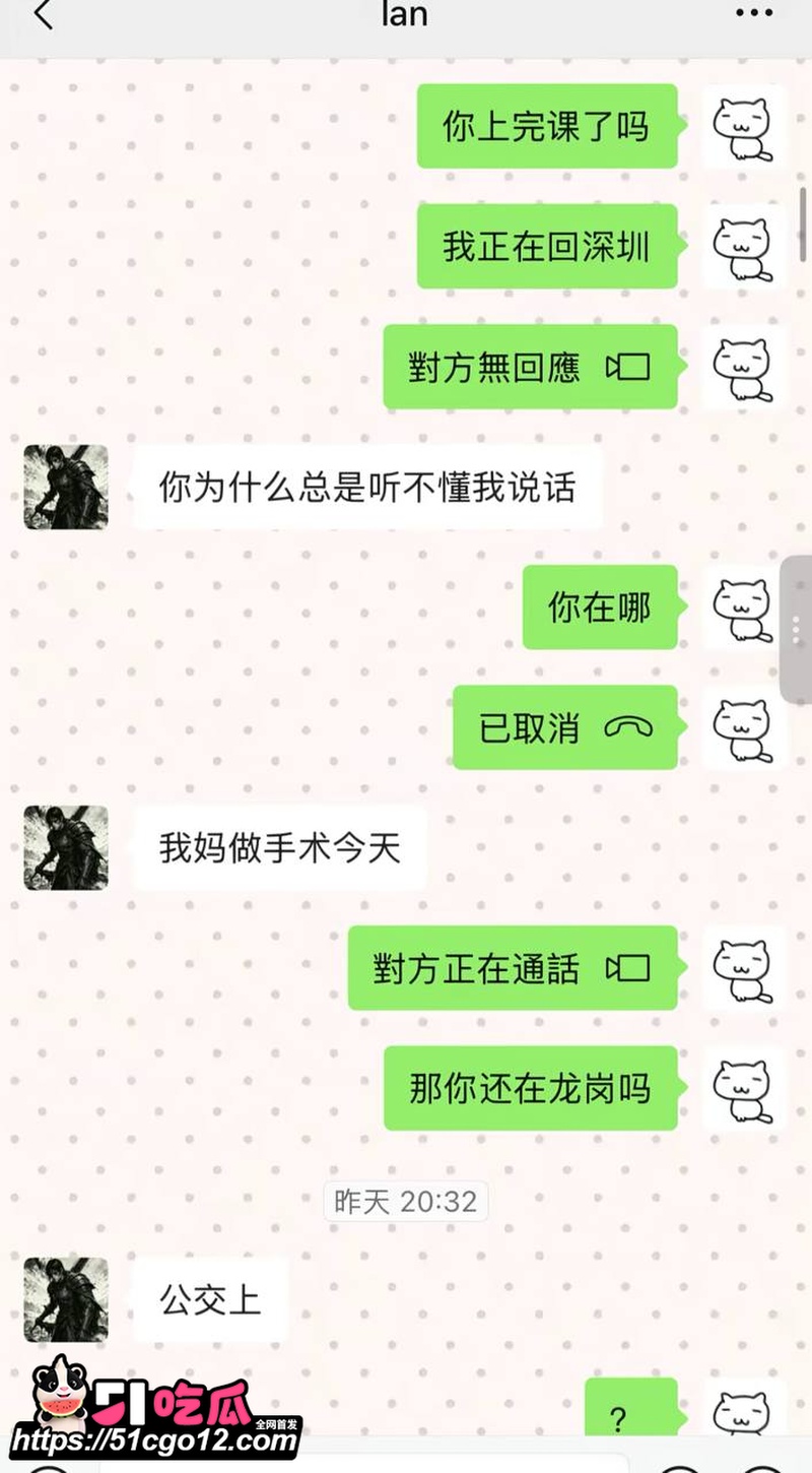 深圳抖音网红 BigSen 17 深圳抖音网红 BigSen 17