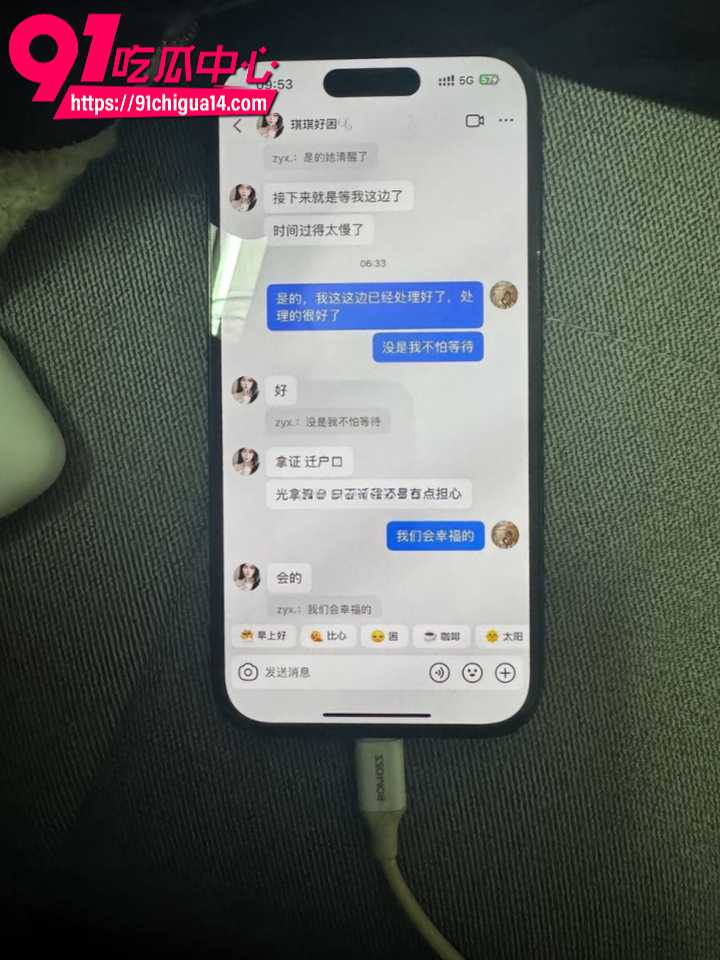 谈了4年发现小三和出轨男才是真爱14 谈了4年发现小三和出轨男才是真爱14