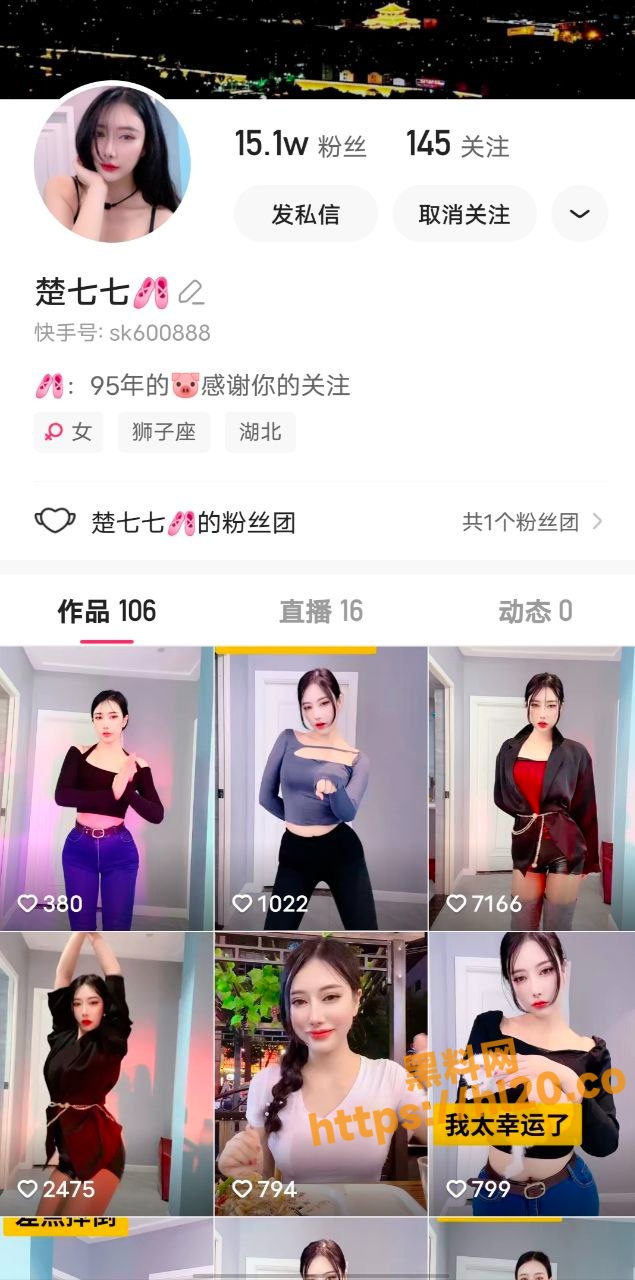 快手【楚七七】又名【二姐疼你】极品身材骚少妇 大尺度自慰视频流出 性感双乳一览无余！！