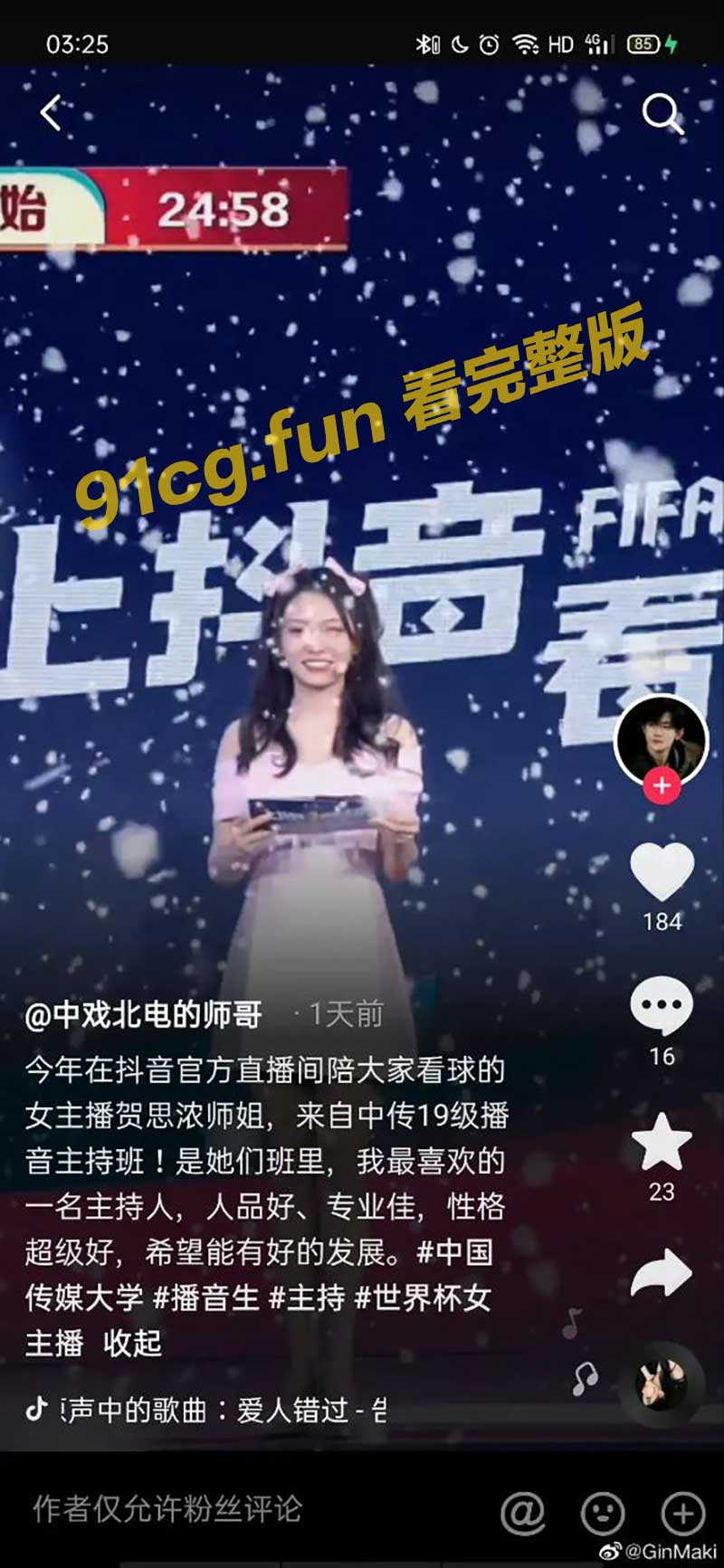 抖.jpg