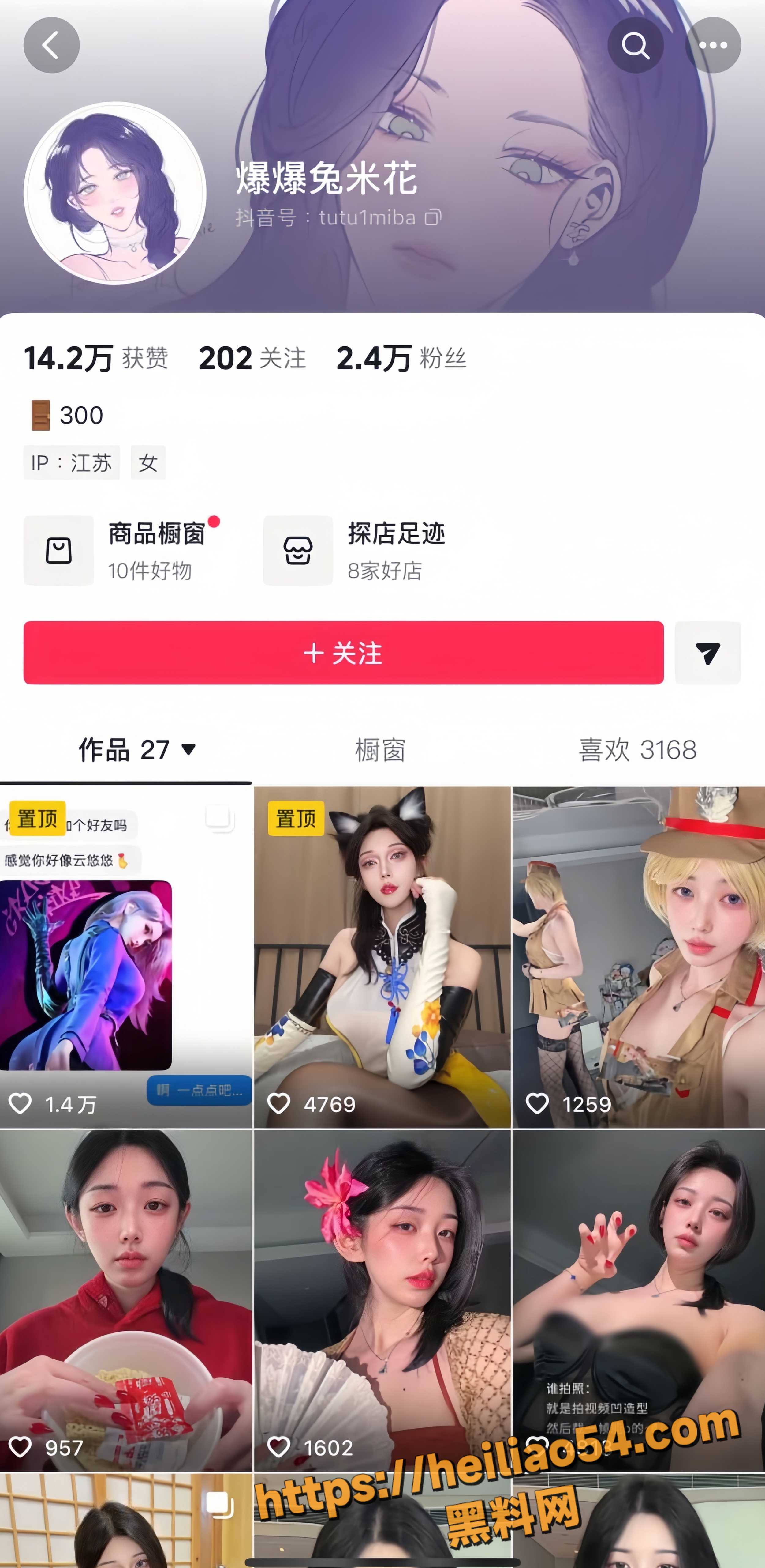 抖音TS伪娘 爆爆兔米花 最新啪啪视频流出 巨根猛插爆菊高潮不停