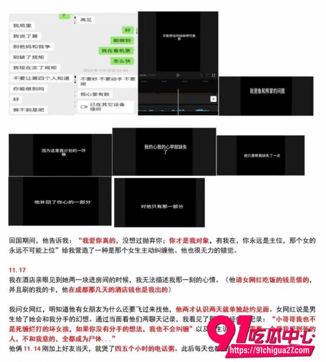 抖音网红张凌赫13 抖音网红张凌赫13