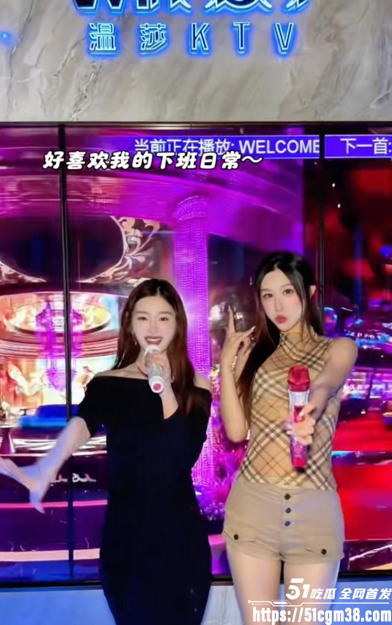 南京温莎KTV515包间下大雨事件 4 南京温莎KTV515包间下大雨事件 4