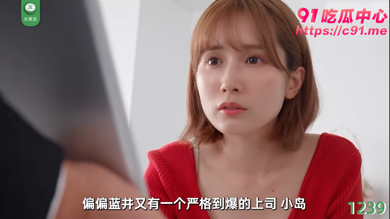 精品AV解说  探索不一样的性爱世界！   冲啊🚗🚗🚗