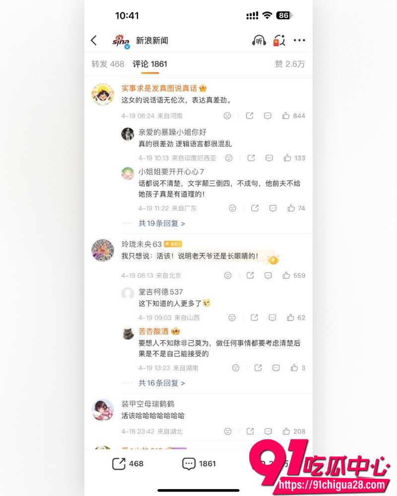 酒店回访电话暴露开房 15 酒店回访电话暴露开房 15