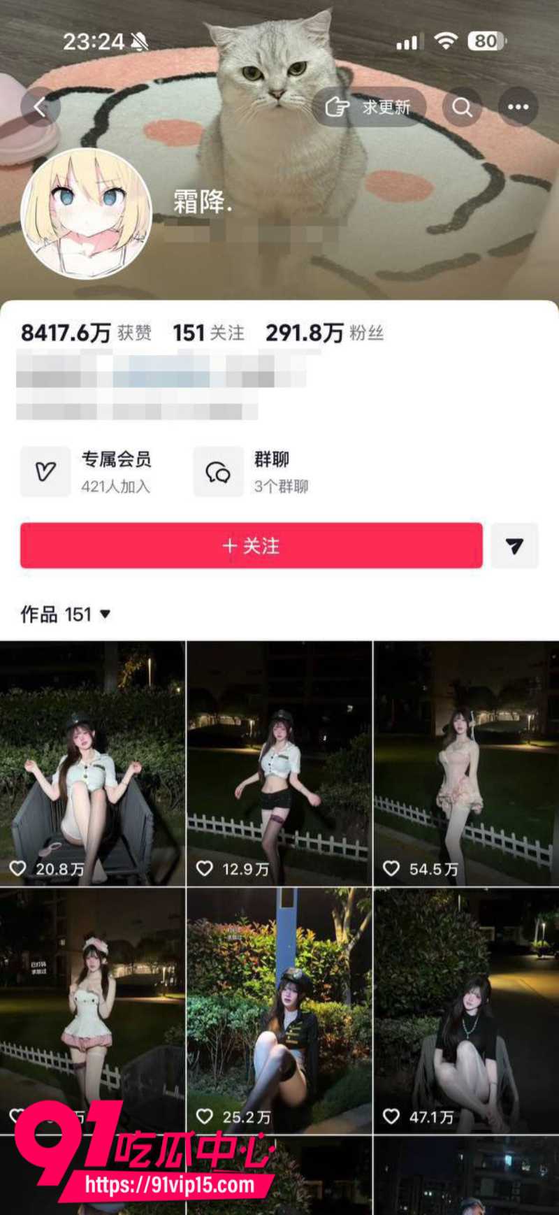 抖音300万粉丝女大网红霜降被大哥重金拿下直接玩踩头式暴力操爱0 抖音300万粉丝女大网红霜降被大哥重金拿下直接玩踩头式暴力操爱0