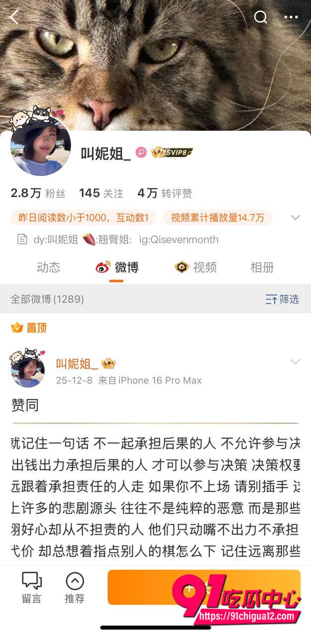 抖音叫妮姐裸聊视频3 抖音叫妮姐裸聊视频3