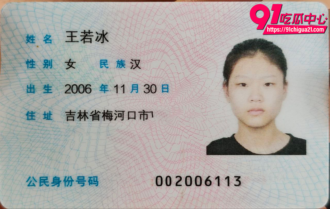 清纯嫩妹王若冰 1