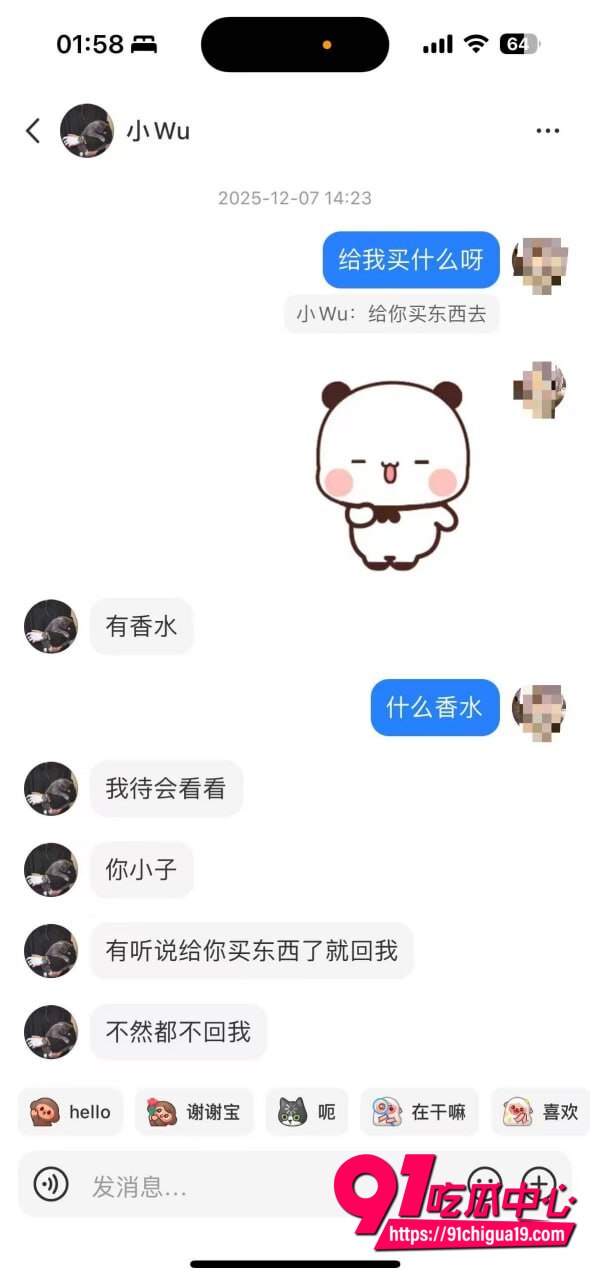 湖南伍松性爱视频曝光50 湖南伍松性爱视频曝光50