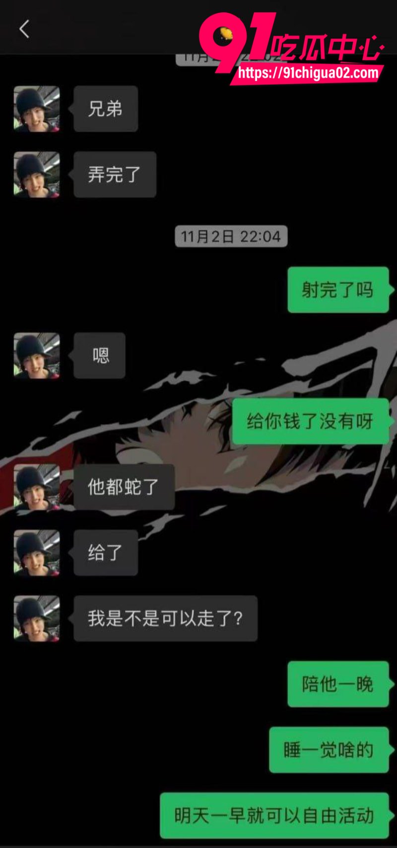 男同嫖娼摸了一下鸡鸡被骗一万多6 男同嫖娼摸了一下鸡鸡被骗一万多6