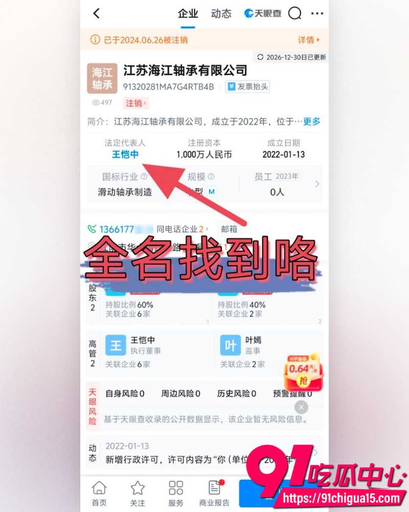 抖音网红神再佑我璐酱 18 抖音网红神再佑我璐酱 18