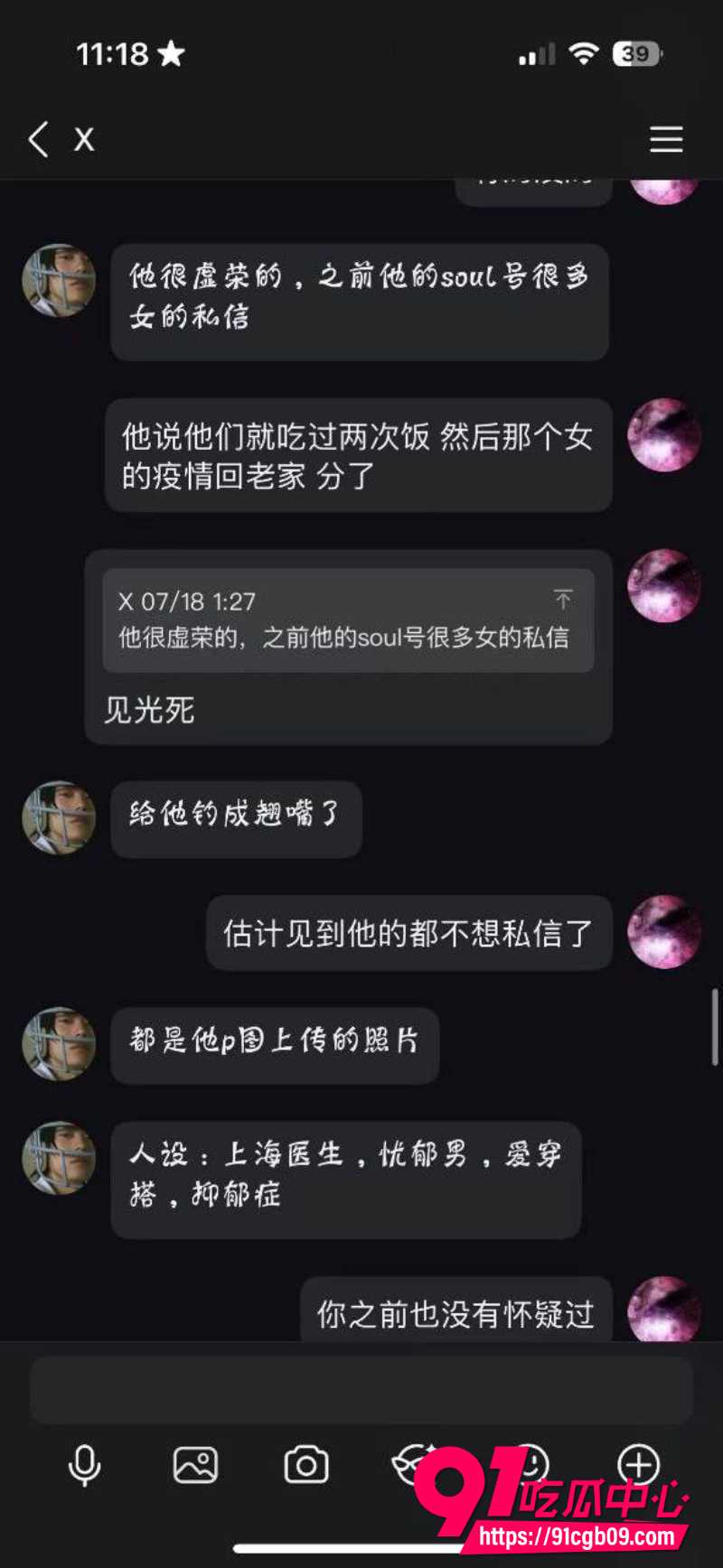 立多金医生冯泽邦5