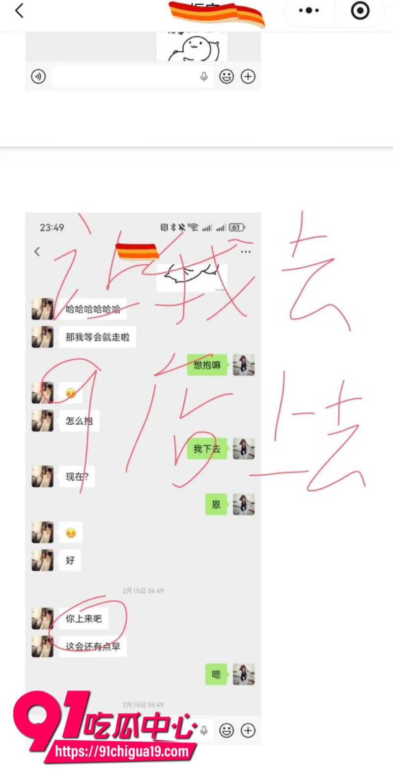 兰州大学军训教官杨振宇恋爱期间出轨48 兰州大学军训教官杨振宇恋爱期间出轨48