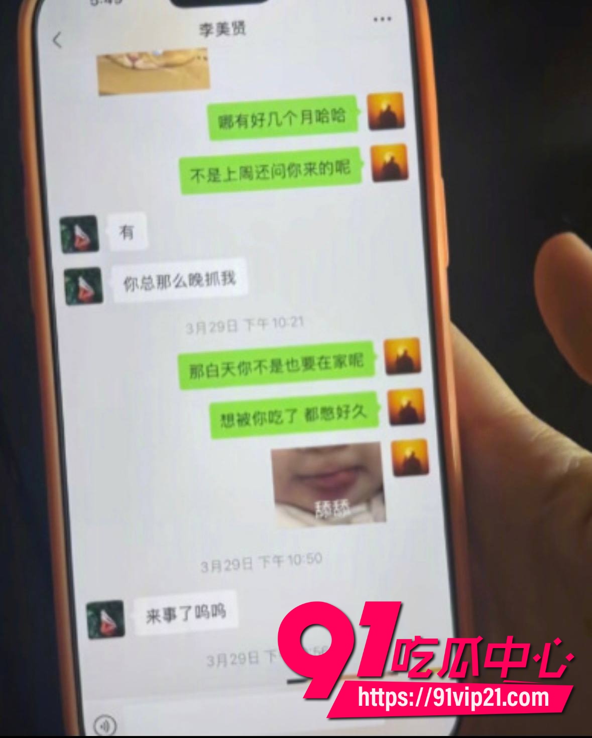 纯情北极兔崩了11 纯情北极兔崩了11