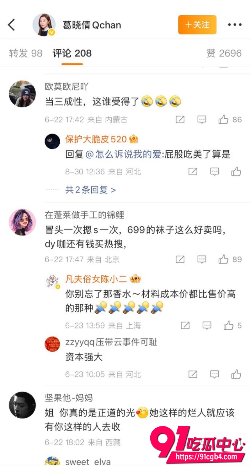 张雨绮绯闻21 张雨绮绯闻21