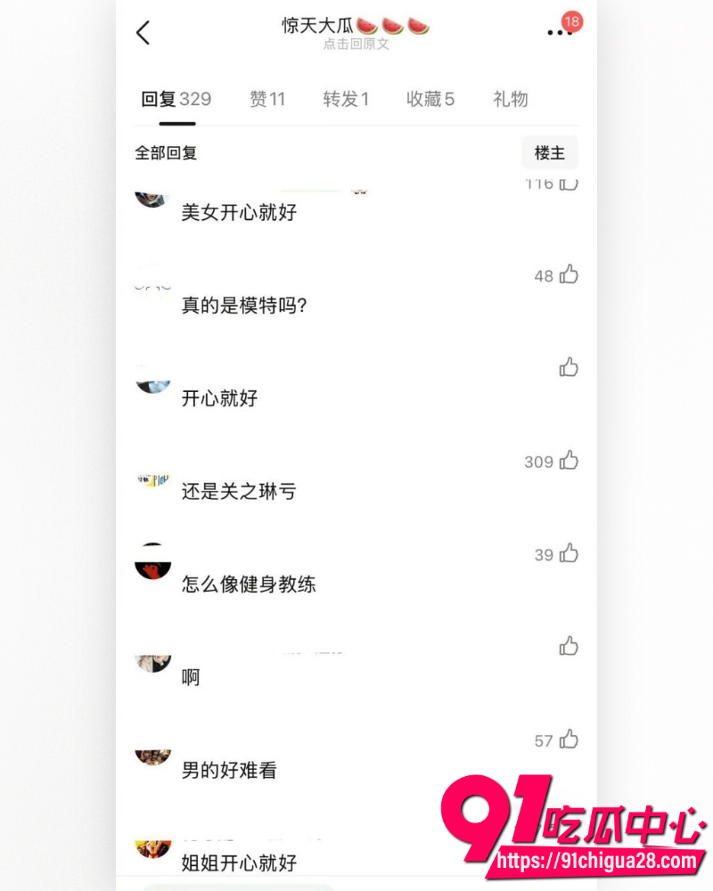 关之琳姐弟恋疑曝光 20 关之琳姐弟恋疑曝光 20