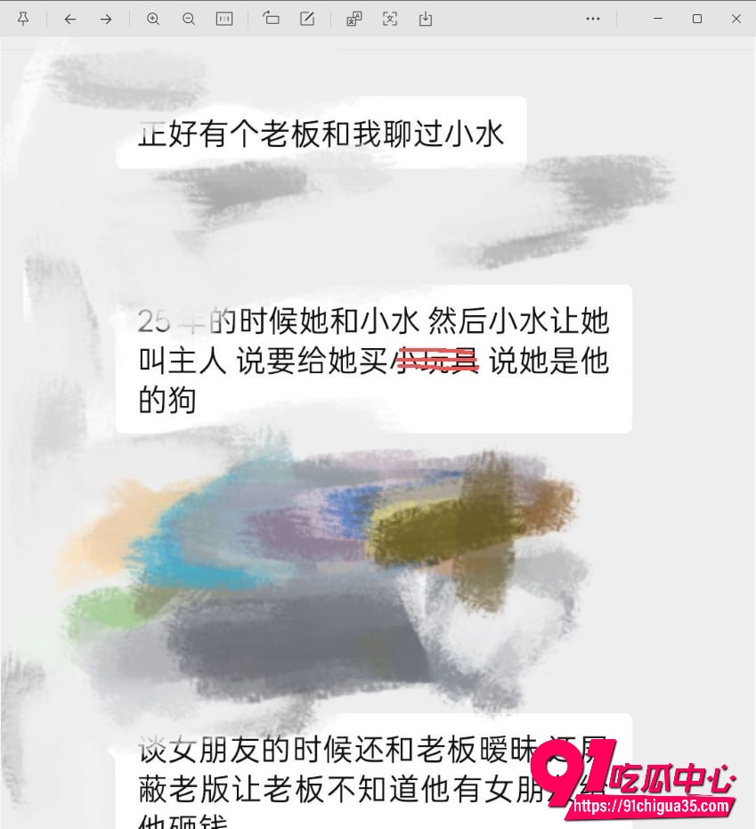 陪玩小水11 陪玩小水11