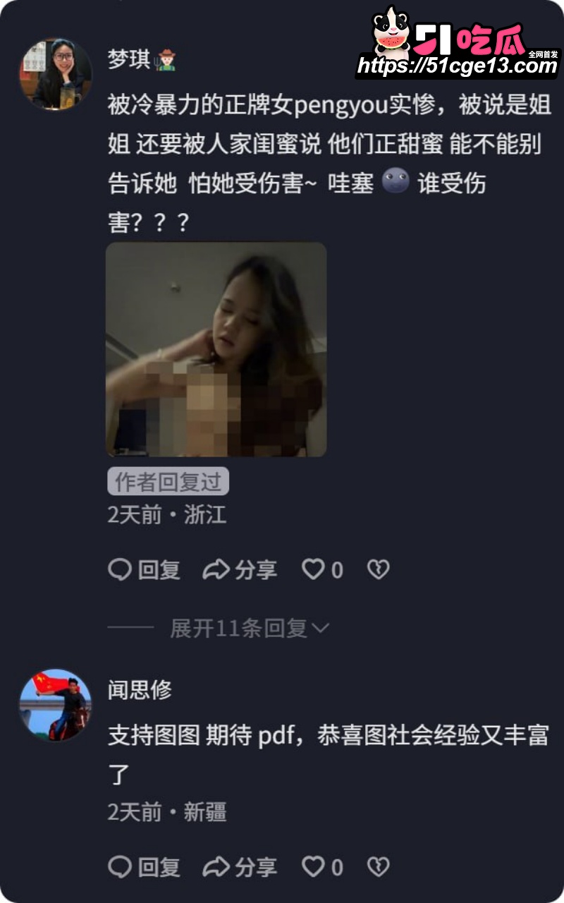 林浩然 18 林浩然 18