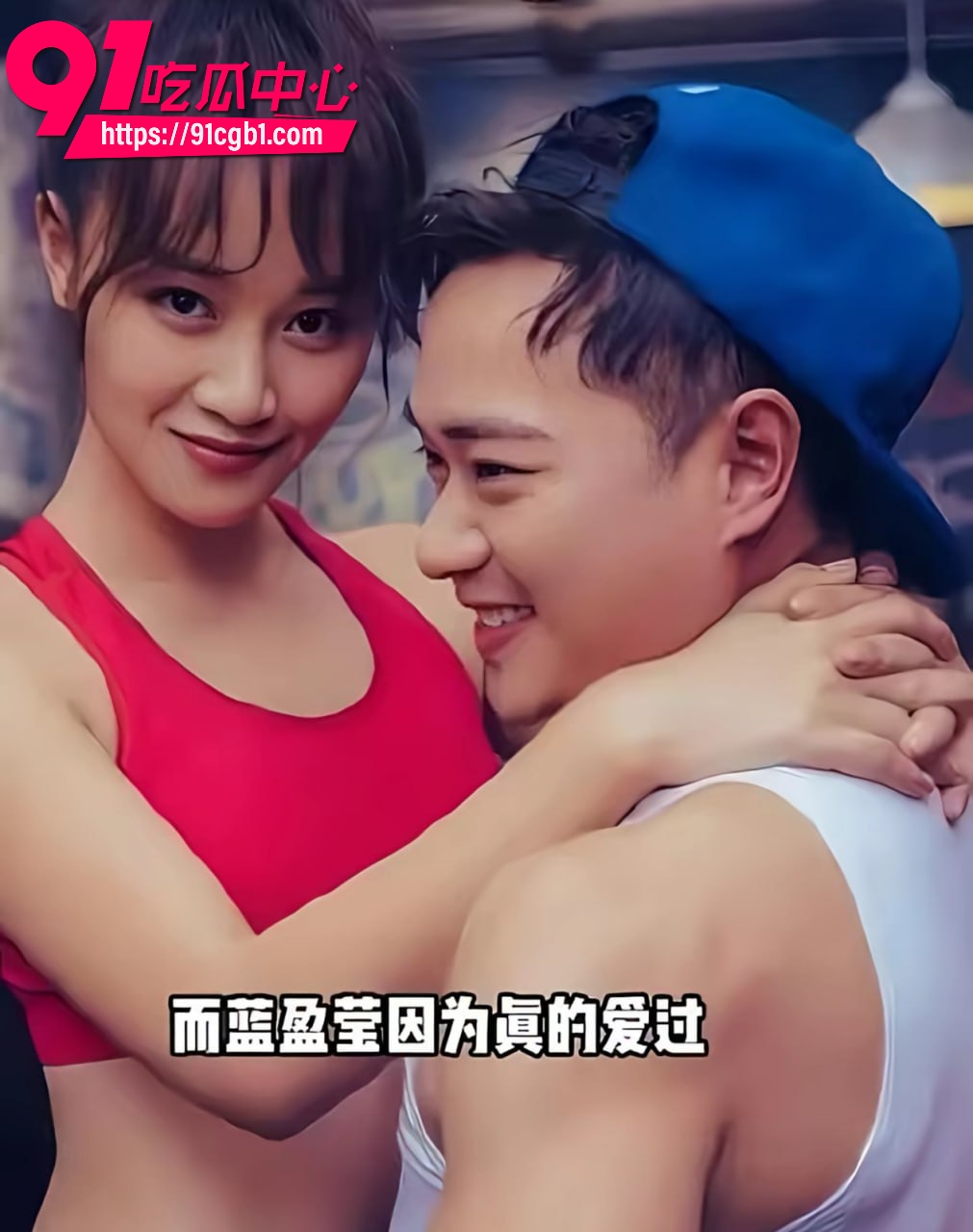 蓝盈莹 14 蓝盈莹 14