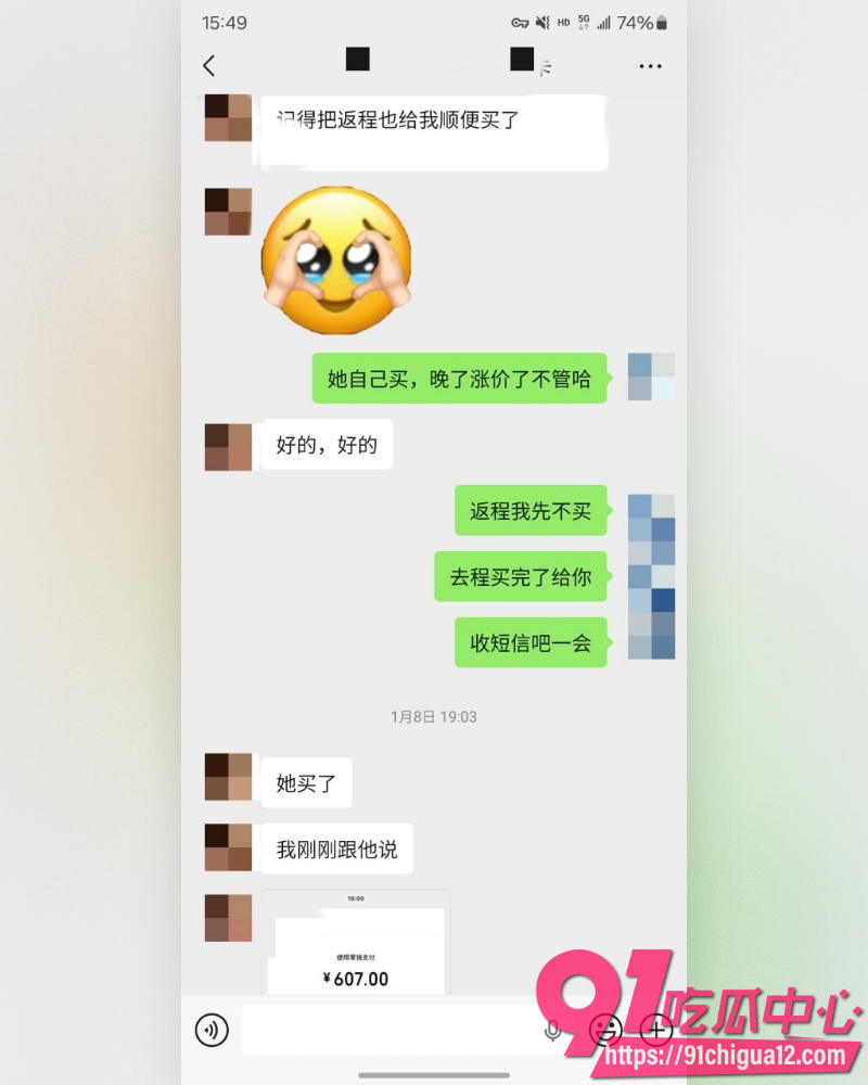 私拍大神老虎菜 34 私拍大神老虎菜 34