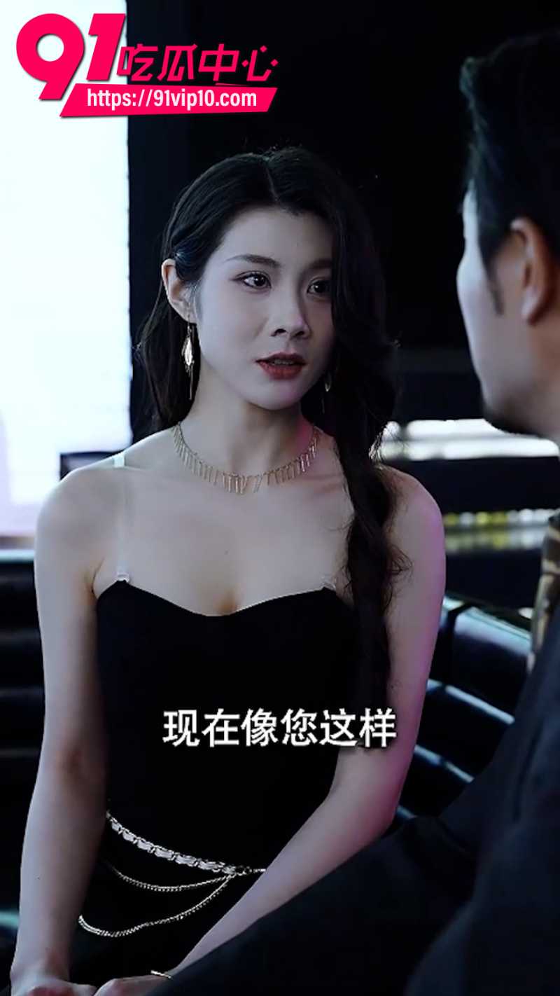 国产擦边短剧来自干女儿的按摩4 国产擦边短剧来自干女儿的按摩4