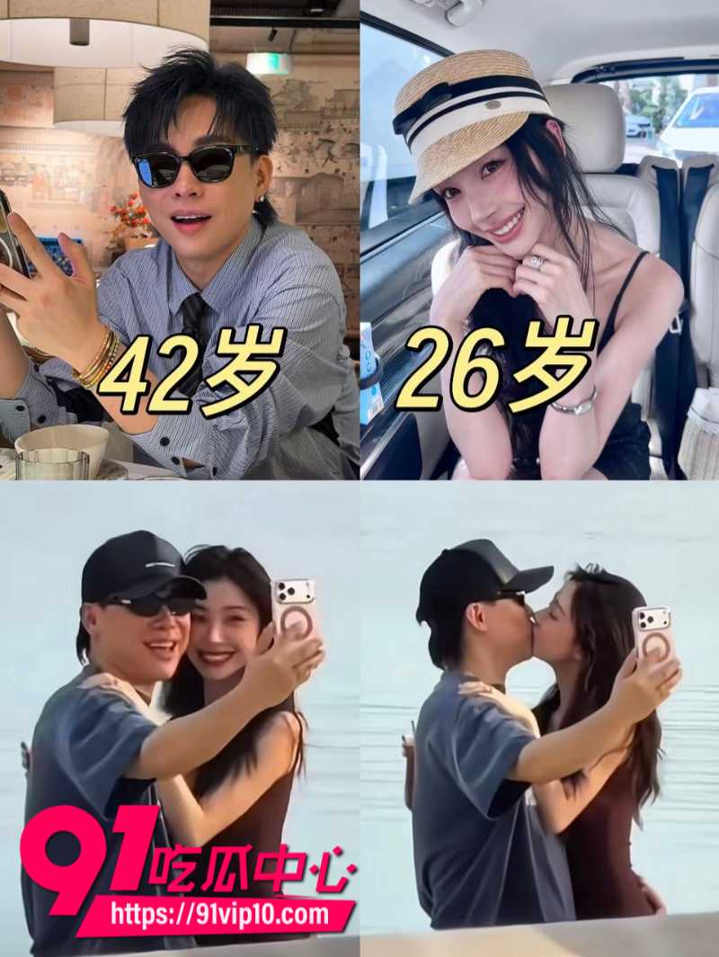 国内男明星胡彦斌和女友易梦玲冲上微博热搜第一从马尔代夫海边激吻到2026年零互动两人疑似分手20 国内男明星胡彦斌和女友易梦玲冲上微博热搜第一从马尔代夫海边激吻到2026年零互动两人疑似分手20