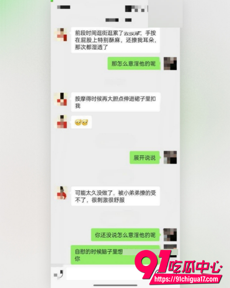 海角大神姐弟一世情 55 海角大神姐弟一世情 55