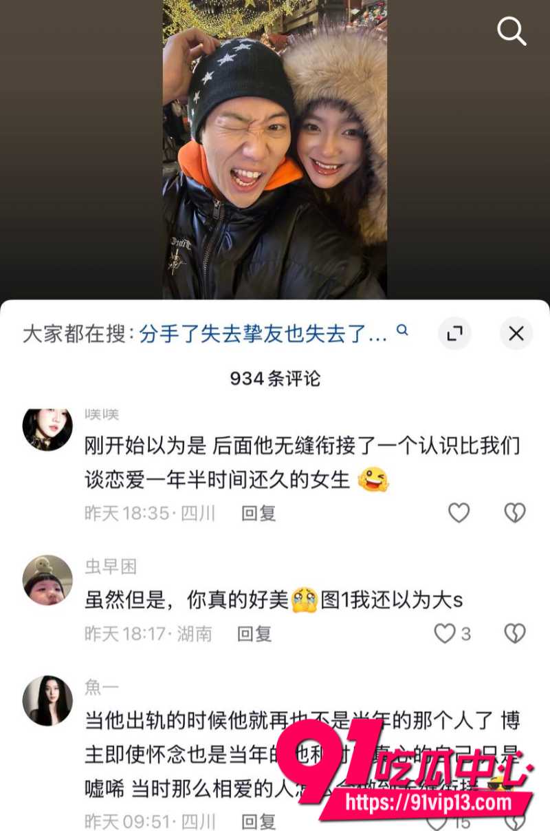 抖音23岁美少女Mameliya前男友太离谱赌博骗50万软饭硬吃还出轨新欢同居18