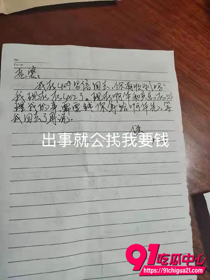 广西胡玉保性爱视频13