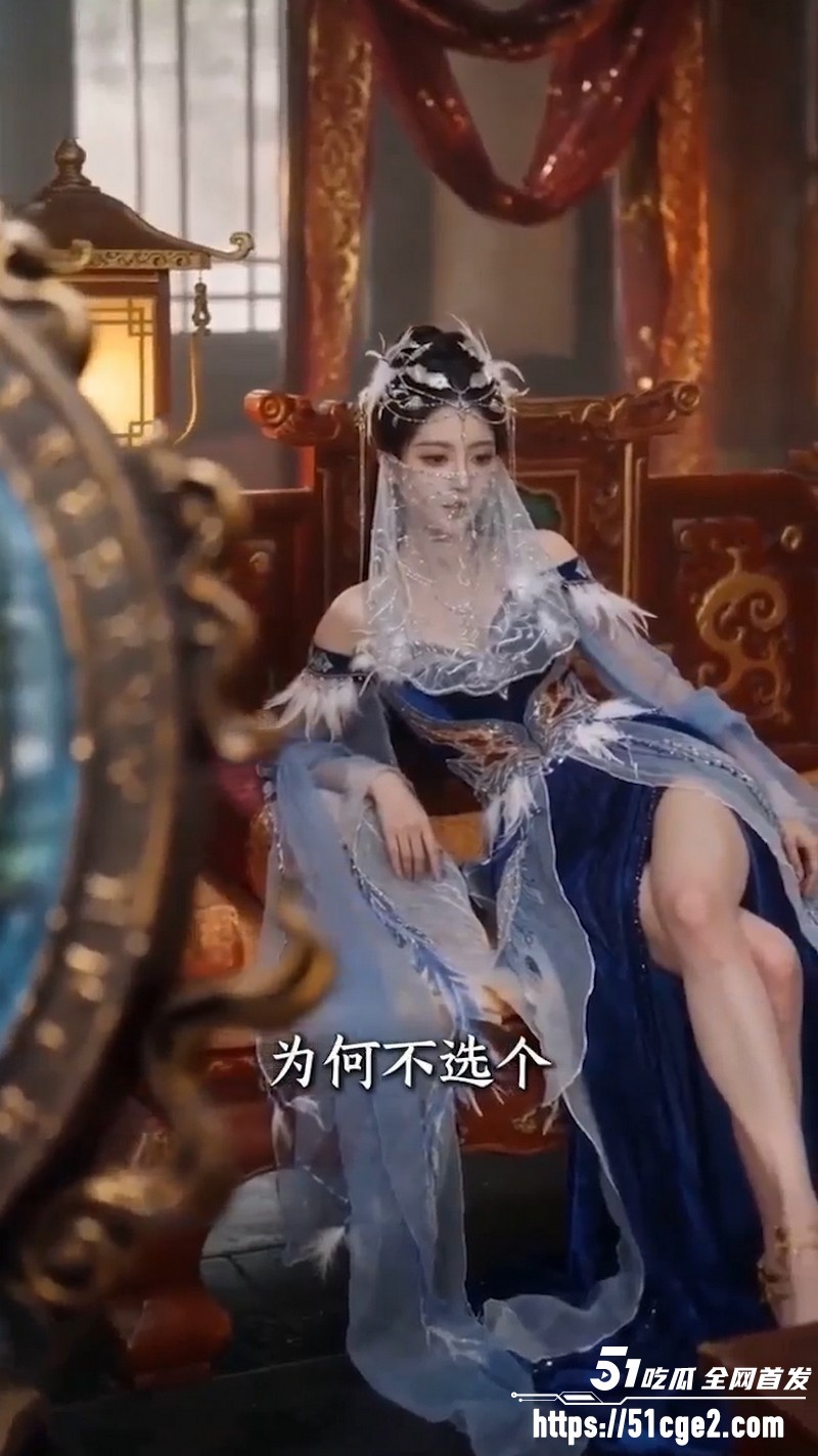 擦边热剧《完蛋我被极品仙子包围了》 2 擦边热剧《完蛋我被极品仙子包围了》 2