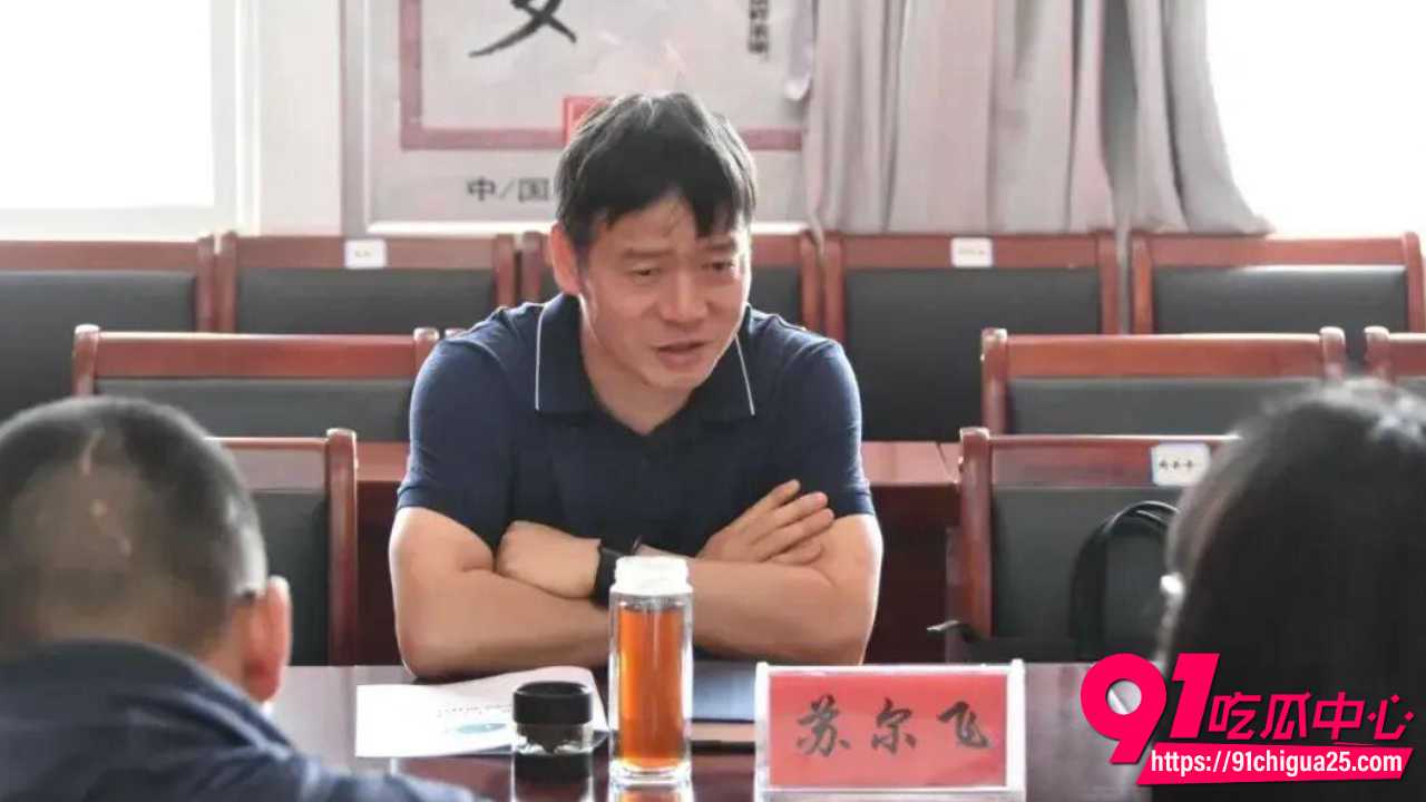 云南师宗县副县长苏尔飞被女下属实名举报出轨12