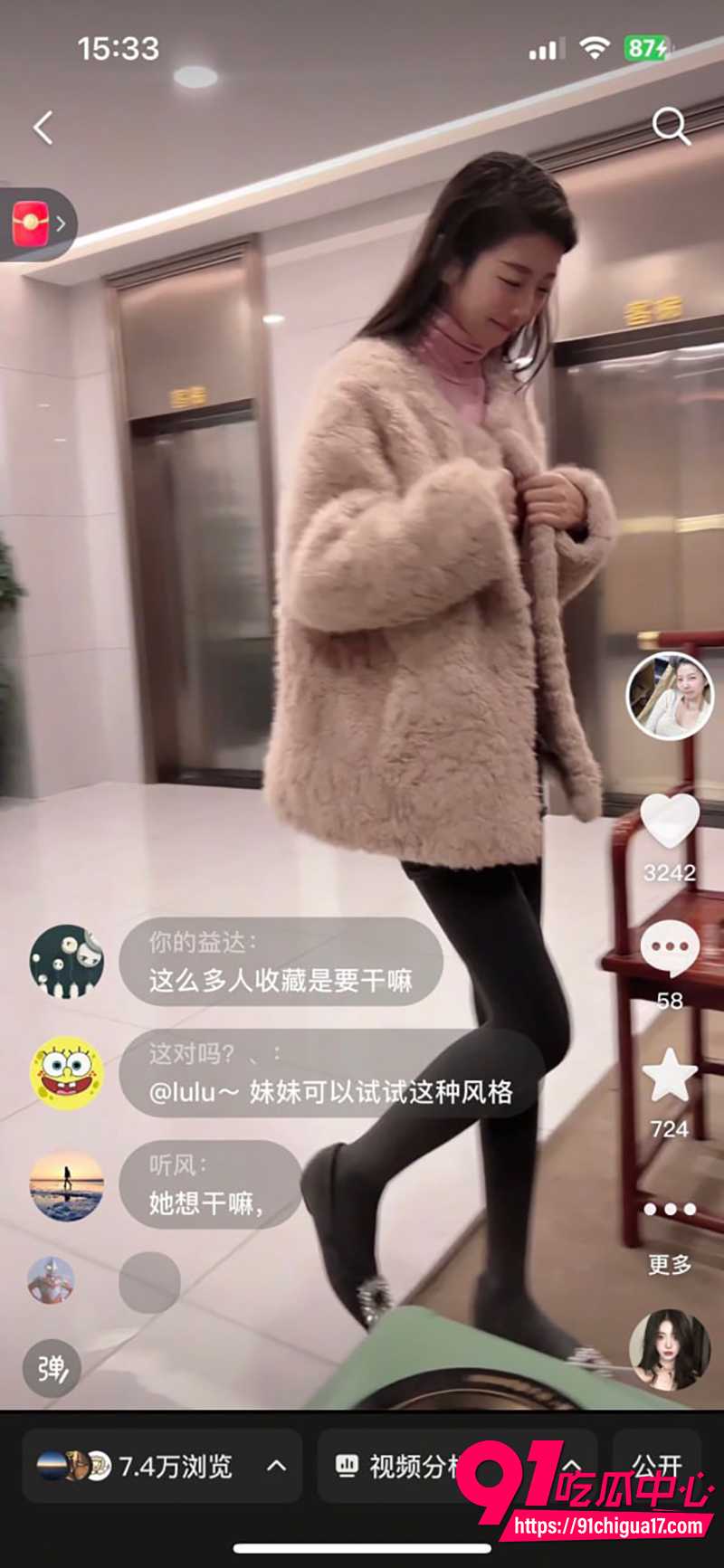 抖音擦边主播quinn大晴 5 抖音擦边主播quinn大晴 5
