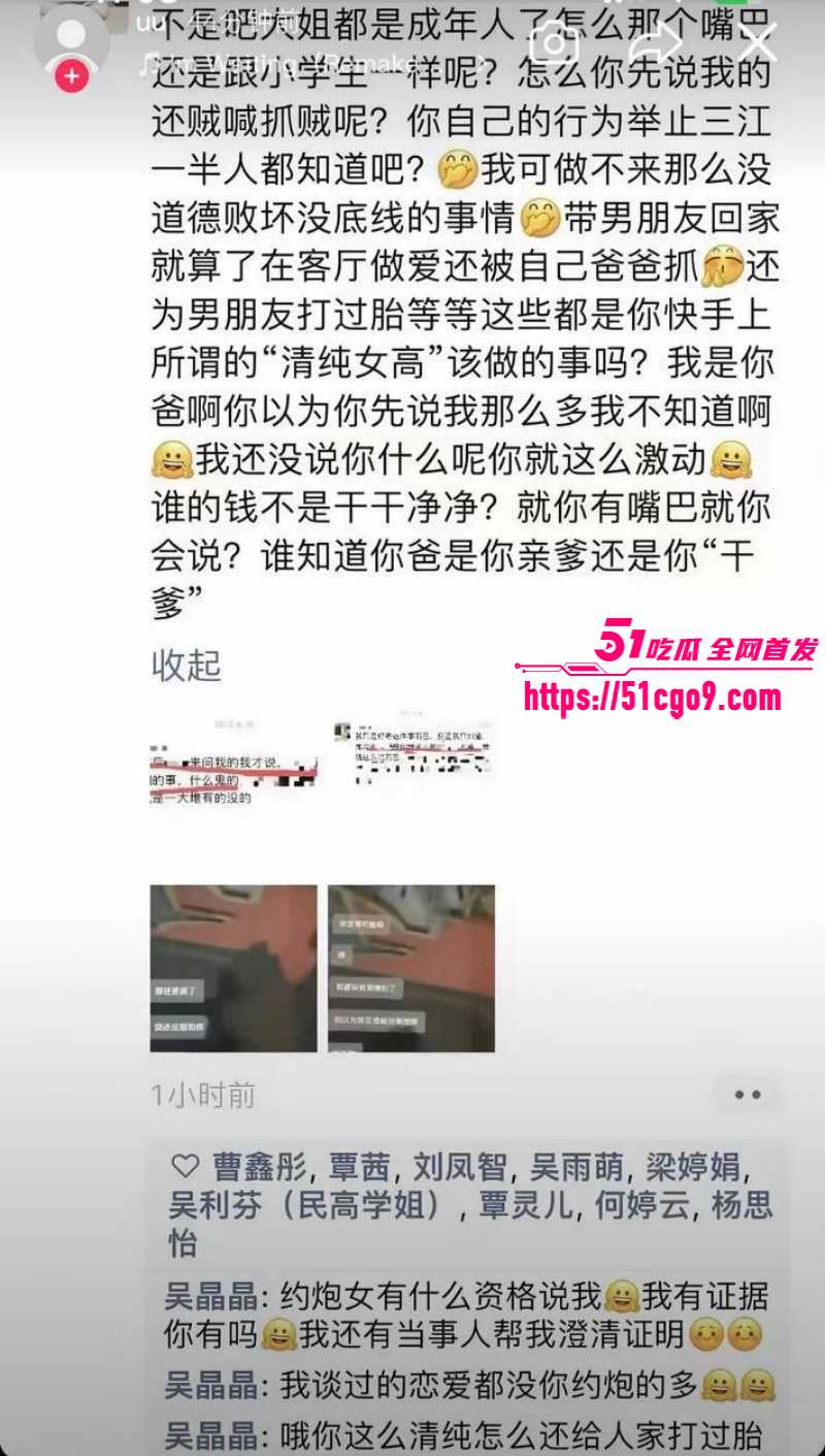 抖音网红小葵Yuki约炮大瓜025 抖音网红小葵Yuki约炮大瓜025