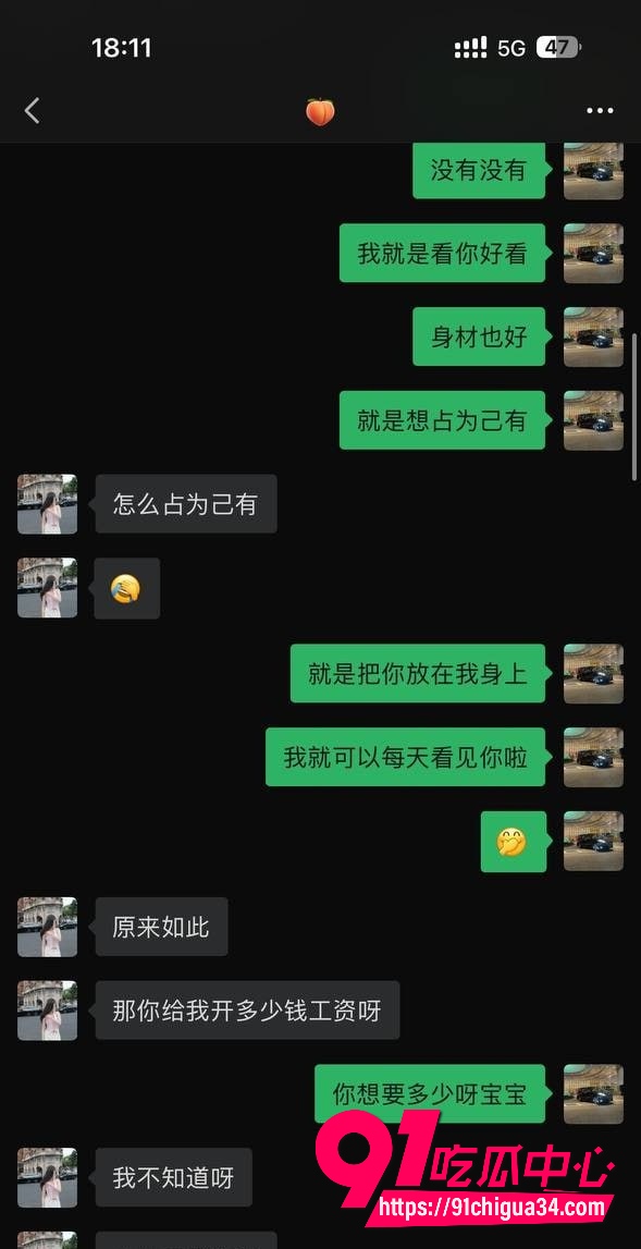 广州大学女老师黎巴拉健身人设崩盘！1314转账后主动求包养 洗澡自慰视频曝光