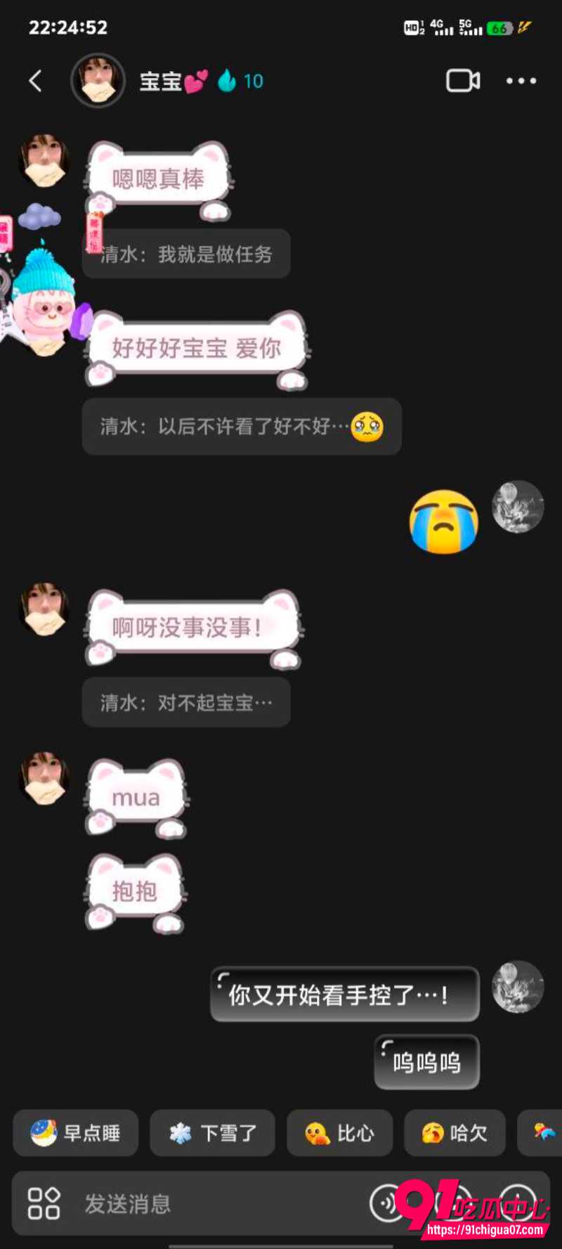 河北石家庄精神小妹5 河北石家庄精神小妹5