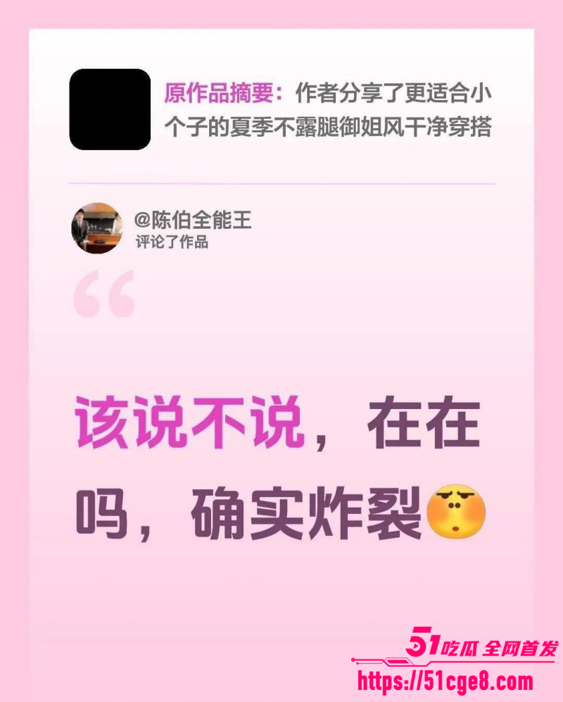 抖音网红在在吗涉黄被抓02 抖音网红在在吗涉黄被抓02