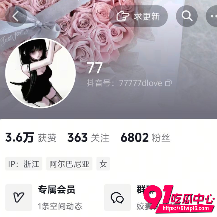 抖音BBW小娇妻大尺度自慰1