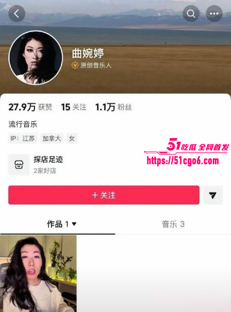 曲婉婷自曝确诊乳腺癌03 曲婉婷自曝确诊乳腺癌03