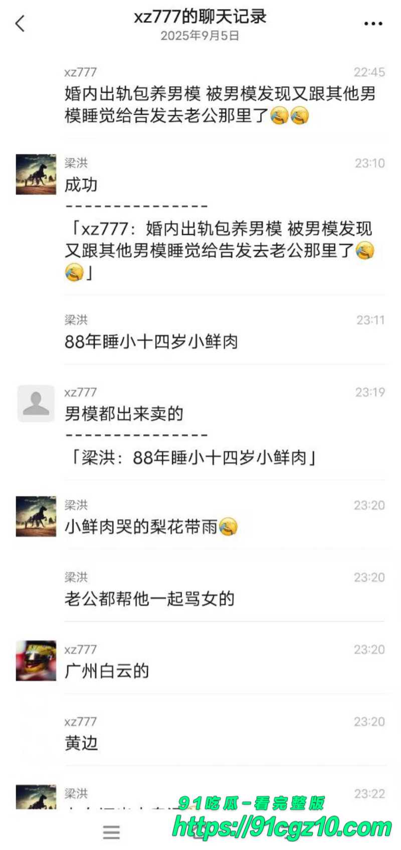 88年已婚少妇包养多个男模2素材水印版