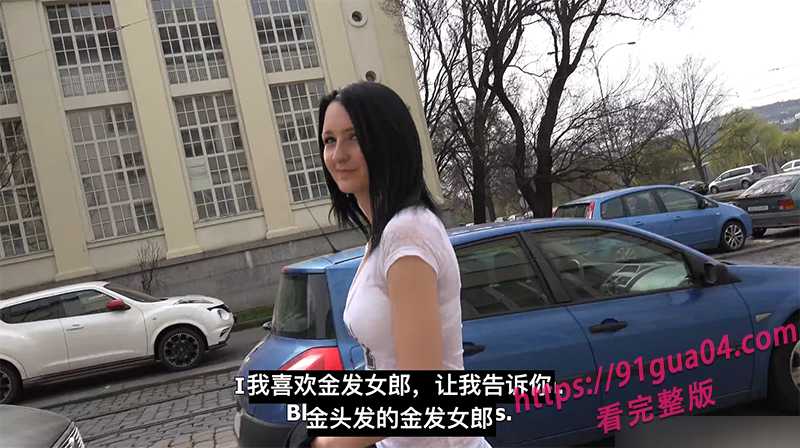 捷克搭讪酒吧女服务员 库房互动火力全开!
