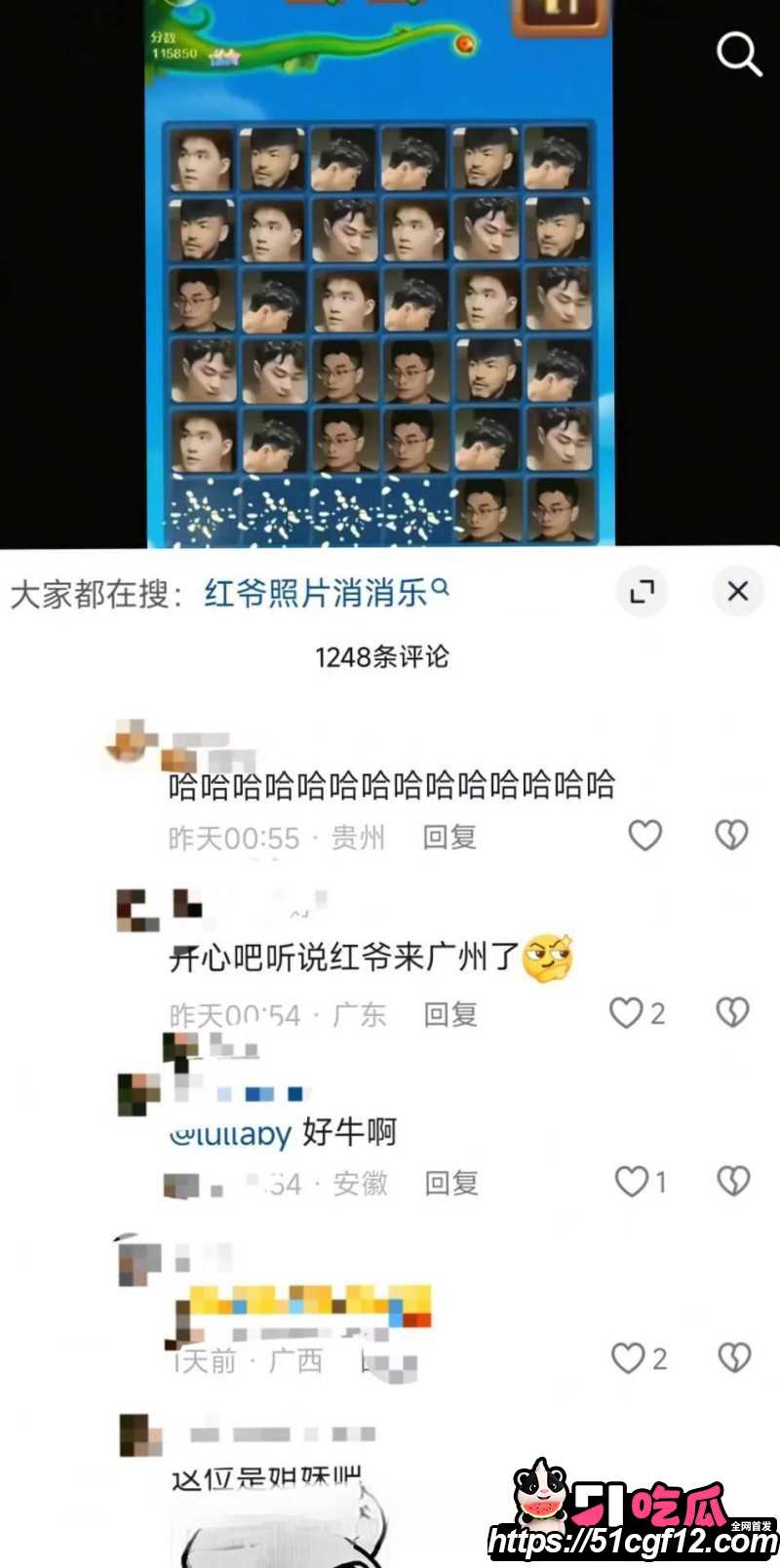 爆火全网的南京红姐时隔一年现身广州011 爆火全网的南京红姐时隔一年现身广州011